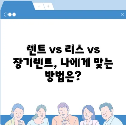 부산시 사하구 감천1동 렌트카 가격비교 | 리스 | 장기대여 | 1일비용 | 비용 | 소카 | 중고 | 신차 | 1박2일 2024후기