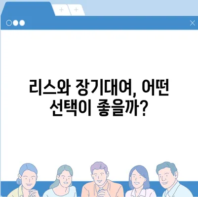 대전시 중구 유천2동 렌트카 가격비교 | 리스 | 장기대여 | 1일비용 | 비용 | 소카 | 중고 | 신차 | 1박2일 2024후기