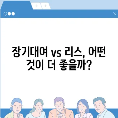 광주시 광산구 수완동 렌트카 가격비교 | 리스 | 장기대여 | 1일비용 | 비용 | 소카 | 중고 | 신차 | 1박2일 2024후기