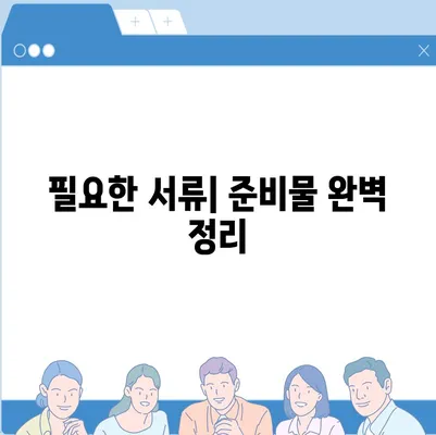 경차 유류세 환급 받는 방법| 절차, 서류, 환급 금액까지 완벽 가이드 | 경차, 유류세, 환급, 자동차세