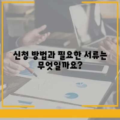 대구시 동구 방촌동 민생회복지원금 | 신청 | 신청방법 | 대상 | 지급일 | 사용처 | 전국민 | 이재명 | 2024