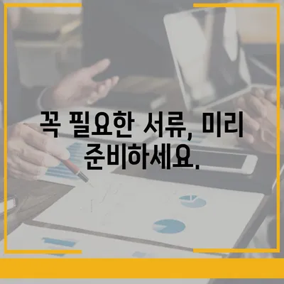 농협 인터넷뱅킹 가입 완벽 가이드 | 단계별 설명, 필요 서류, 주의 사항