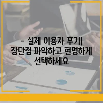 2023년 최신 대부업체 순위 비교 분석 | 금리, 한도, 후기, 추천