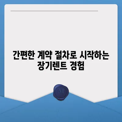 그랜저 하이브리드 장기렌트 블랙잉크로 바로 가능