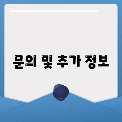 제주도 제주시 이도2동 민생회복지원금 | 신청 | 신청방법 | 대상 | 지급일 | 사용처 | 전국민 | 이재명 | 2024