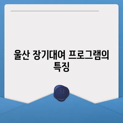 울산시 동구 화정동 렌트카 가격비교 | 리스 | 장기대여 | 1일비용 | 비용 | 소카 | 중고 | 신차 | 1박2일 2024후기