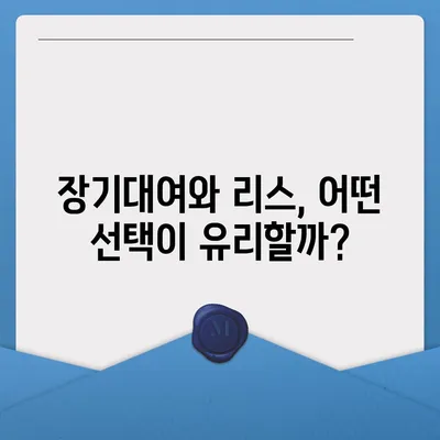 경상남도 진주시 금곡면 렌트카 가격비교 | 리스 | 장기대여 | 1일비용 | 비용 | 소카 | 중고 | 신차 | 1박2일 2024후기