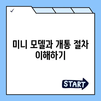 부산시 사하구 괴정3동 아이폰16 프로 사전예약 | 출시일 | 가격 | PRO | SE1 | 디자인 | 프로맥스 | 색상 | 미니 | 개통