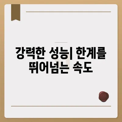 아이폰 16 프로로의 7가지 혁신적 변경 사항