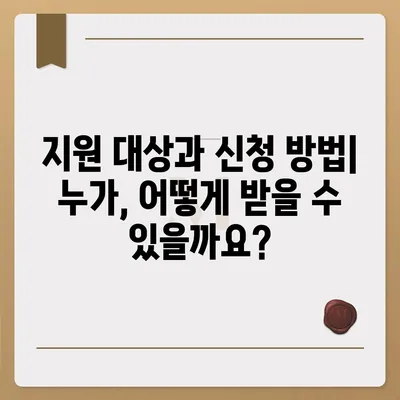 광주시 서구 양3동 민생회복지원금 | 신청 | 신청방법 | 대상 | 지급일 | 사용처 | 전국민 | 이재명 | 2024