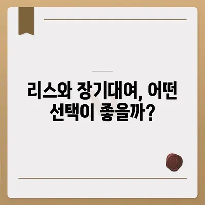 대구시 중구 남산4동 렌트카 가격비교 | 리스 | 장기대여 | 1일비용 | 비용 | 소카 | 중고 | 신차 | 1박2일 2024후기