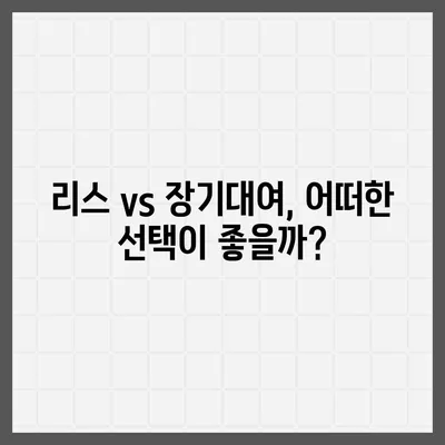 충청남도 태안군 안면읍 렌트카 가격비교 | 리스 | 장기대여 | 1일비용 | 비용 | 소카 | 중고 | 신차 | 1박2일 2024후기