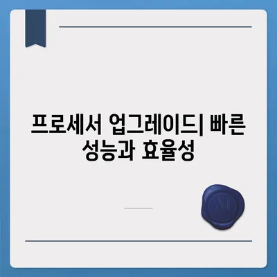 아이폰 16 시리즈의 주목할 만한 변화점