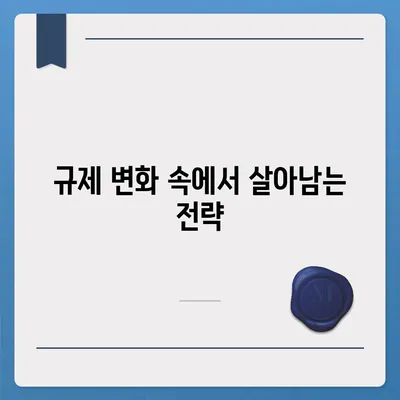 공인중개사 시장 전망| 미래를 위한 전략적 선택 | 부동산 시장 분석, 인공지능, 규제 변화