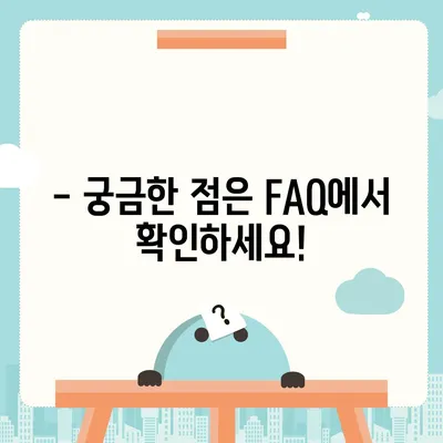 경기도 재난기본소득 홈페이지 바로가기 | 신청 방법, 지급 대상, 사용처, FAQ