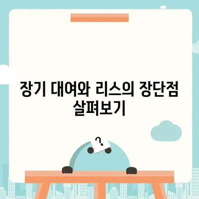 서울시 중랑구 면목3·8동 렌트카 가격비교 | 리스 | 장기대여 | 1일비용 | 비용 | 소카 | 중고 | 신차 | 1박2일 2024후기