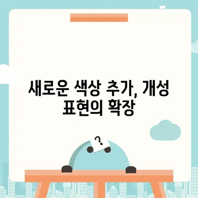 아이폰 16 프로 디자인 변경과 그 의미