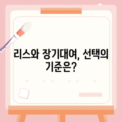 충청북도 음성군 원남면 렌트카 가격비교 | 리스 | 장기대여 | 1일비용 | 비용 | 소카 | 중고 | 신차 | 1박2일 2024후기