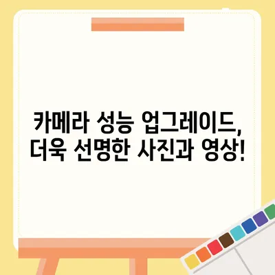 아이폰 16 프로 출시일 | 디자인 변화 및 기타 업데이트 모음