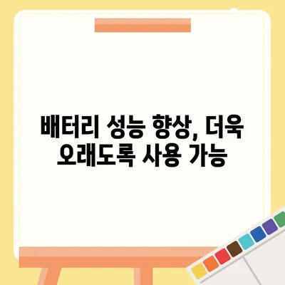 아이폰16 프로 맥스의 주목할 만한 7가지 변경사항