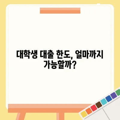 대학생 맞춤 대출 상품 비교 가이드| 나에게 딱 맞는 조건 찾기 | 대학생대출, 대출상품, 금리 비교, 한도, 상환