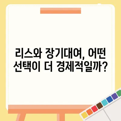 광주시 북구 석곡동 렌트카 가격비교 | 리스 | 장기대여 | 1일비용 | 비용 | 소카 | 중고 | 신차 | 1박2일 2024후기