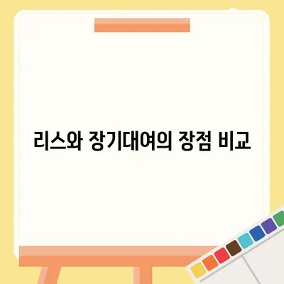 대전시 서구 월평1동 렌트카 가격비교 | 리스 | 장기대여 | 1일비용 | 비용 | 소카 | 중고 | 신차 | 1박2일 2024후기