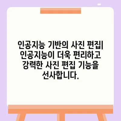 아이폰16 프로 카메라의 기대되는 기능