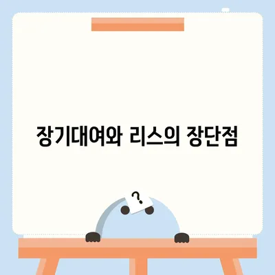 경기도 군포시 군포1동 렌트카 가격비교 | 리스 | 장기대여 | 1일비용 | 비용 | 소카 | 중고 | 신차 | 1박2일 2024후기