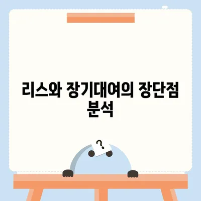 부산시 동구 수정1동 렌트카 가격비교 | 리스 | 장기대여 | 1일비용 | 비용 | 소카 | 중고 | 신차 | 1박2일 2024후기