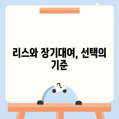 부산시 서구 암남동 렌트카 가격비교 | 리스 | 장기대여 | 1일비용 | 비용 | 소카 | 중고 | 신차 | 1박2일 2024후기