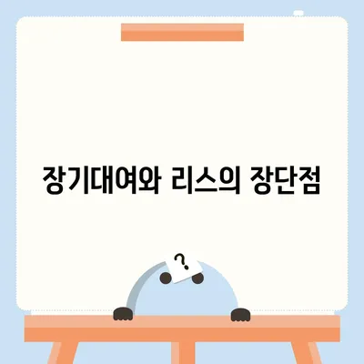 전라북도 고창군 고창읍 렌트카 가격비교 | 리스 | 장기대여 | 1일비용 | 비용 | 소카 | 중고 | 신차 | 1박2일 2024후기