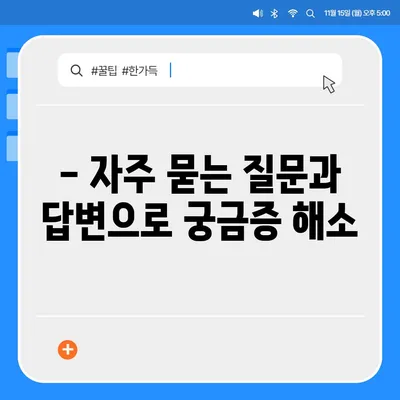 소상공인 버팀목자금 신청 완벽 가이드 | 신청 자격, 서류, 절차, FAQ