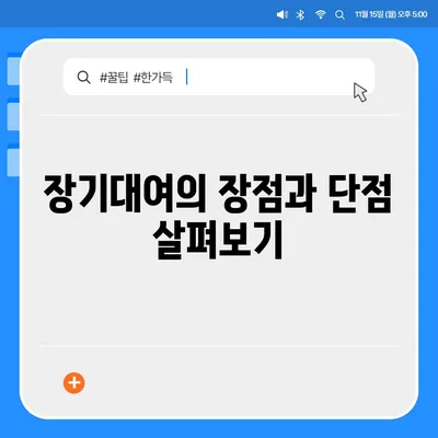 서울시 마포구 대흥동 렌트카 가격비교 | 리스 | 장기대여 | 1일비용 | 비용 | 소카 | 중고 | 신차 | 1박2일 2024후기