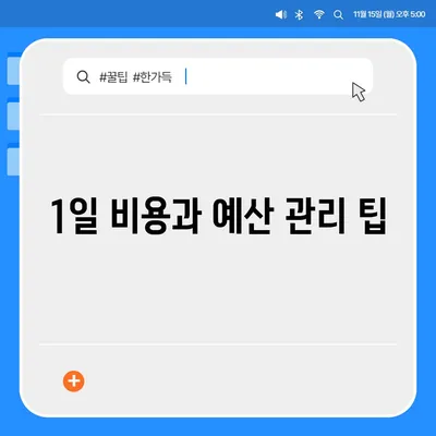 경상북도 영주시 하망동 렌트카 가격비교 | 리스 | 장기대여 | 1일비용 | 비용 | 소카 | 중고 | 신차 | 1박2일 2024후기