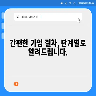 농협 인터넷뱅킹 가입 완벽 가이드 | 단계별 설명, 필요 서류, 주의 사항