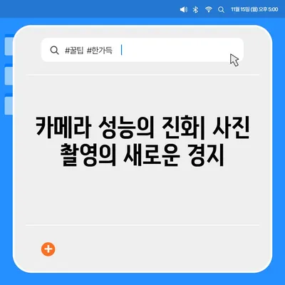 아이폰 16 프로로의 7가지 혁신적 변경 사항