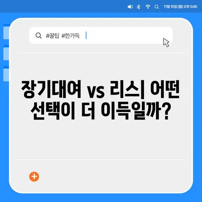 전라북도 김제시 금산면 렌트카 가격비교 | 리스 | 장기대여 | 1일비용 | 비용 | 소카 | 중고 | 신차 | 1박2일 2024후기