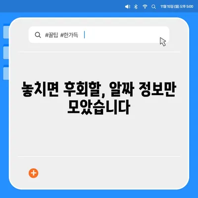 청년창업 지원금 신청 완벽 가이드 |  2023년 최신 정보, 지원 자격, 서류, 성공 전략