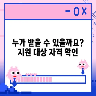 강원도 양구군 방산면 민생회복지원금 | 신청 | 신청방법 | 대상 | 지급일 | 사용처 | 전국민 | 이재명 | 2024