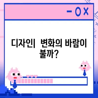 아이폰 16 출시일, 디자인, 스펙 루머 정리