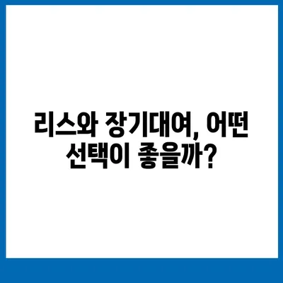 전라남도 목포시 원산동 렌트카 가격비교 | 리스 | 장기대여 | 1일비용 | 비용 | 소카 | 중고 | 신차 | 1박2일 2024후기