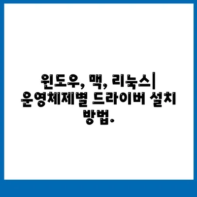 프린트 드라이버 다운로드