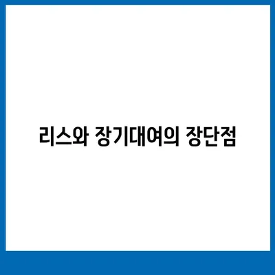 강원도 영월군 무릉도원면 렌트카 가격비교 | 리스 | 장기대여 | 1일비용 | 비용 | 소카 | 중고 | 신차 | 1박2일 2024후기