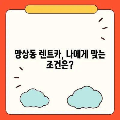 강원도 동해시 망상동 렌트카 가격비교 | 리스 | 장기대여 | 1일비용 | 비용 | 소카 | 중고 | 신차 | 1박2일 2024후기