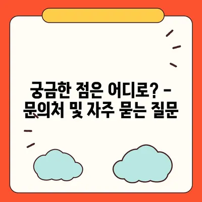 일상회복 지원금 신청 대상 | 자격 조건, 신청 방법, 문의처 총정리