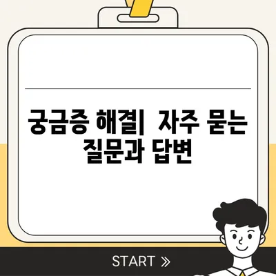 강원도 평창군 대관령면 민생회복지원금 | 신청 | 신청방법 | 대상 | 지급일 | 사용처 | 전국민 | 이재명 | 2024