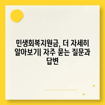 광주시 서구 양3동 민생회복지원금 | 신청 | 신청방법 | 대상 | 지급일 | 사용처 | 전국민 | 이재명 | 2024