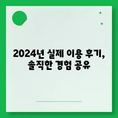 경기도 동두천시 지행동 렌트카 가격비교 | 리스 | 장기대여 | 1일비용 | 비용 | 소카 | 중고 | 신차 | 1박2일 2024후기