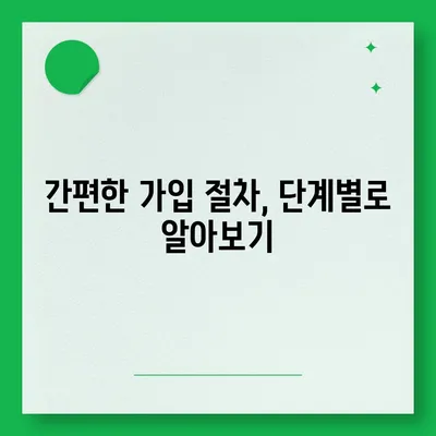 농협 인터넷뱅킹 가입 완벽 가이드 |  단계별 설명, 필요 서류, 주의 사항